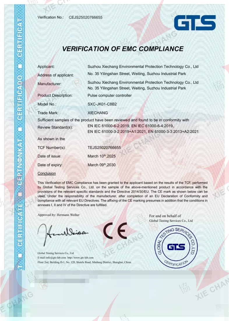 تحقق CE من مطابقة EMC — وحدة تحكم النفث النبضي SXC-JK01-C8B2