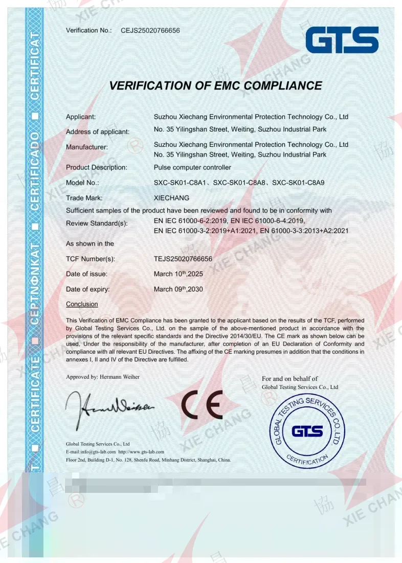 تحقق CE من مطابقة EMC — وحدات تحكم النفث النبضي SXC-SK01-C8A1/C8A8/C8A9