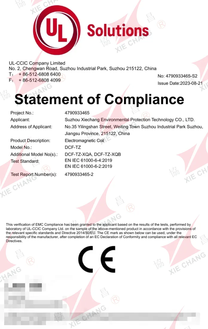 إفادة مطابقة CE (EMC) — ملف السولينويد DCF-TZ (UL-CCIC)