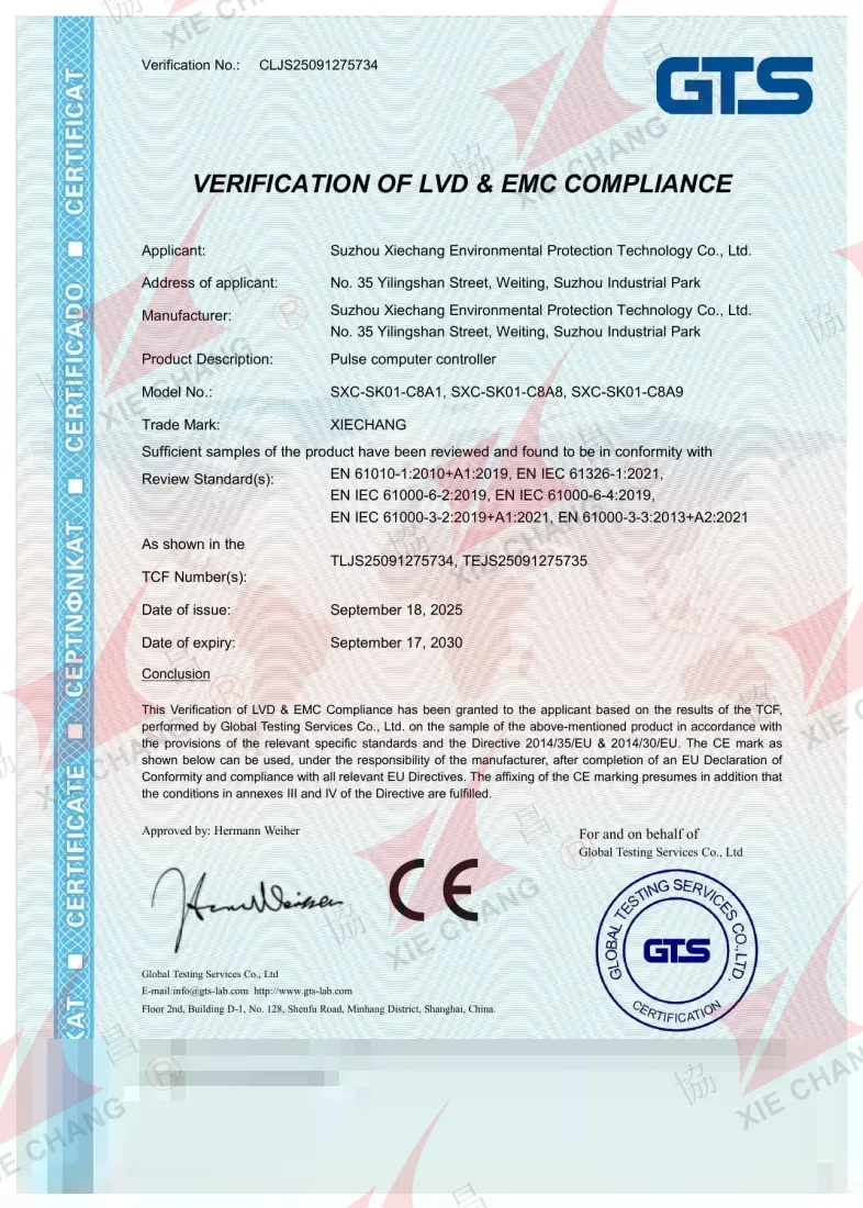 شهادة CE (LVD + EMC) — سلسلة وحدة تحكم النفث النبضي SXC-SK01-C8A