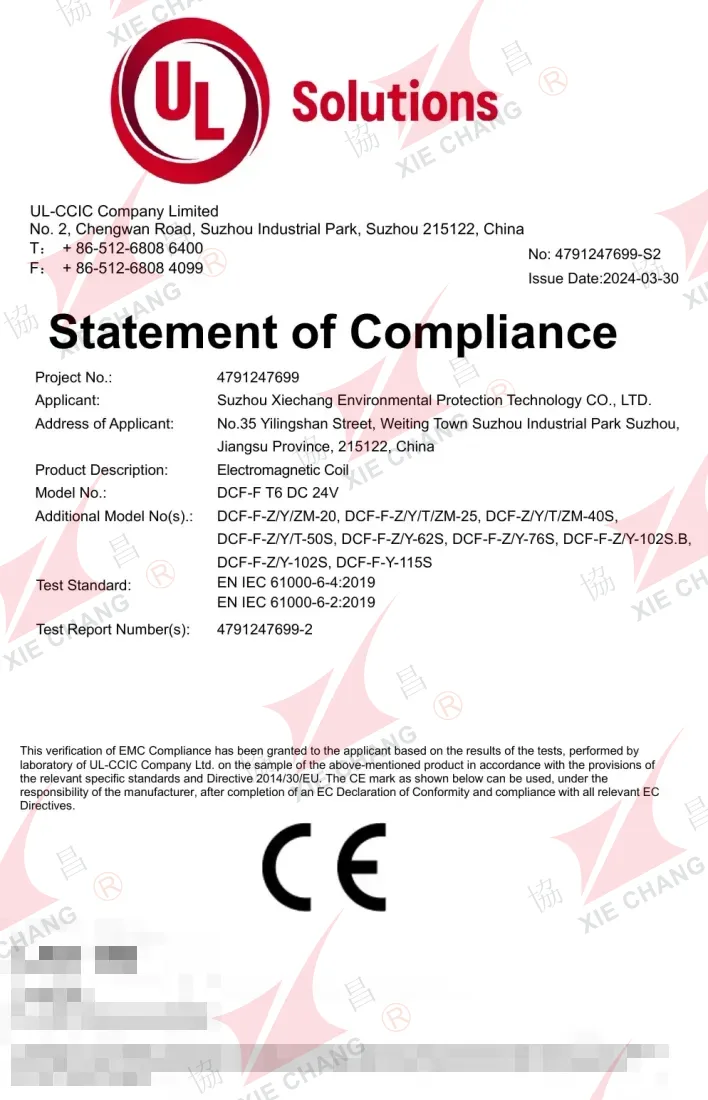 إفادة مطابقة CE — ملف السولينويد DCF-F (T6، DC 24V)