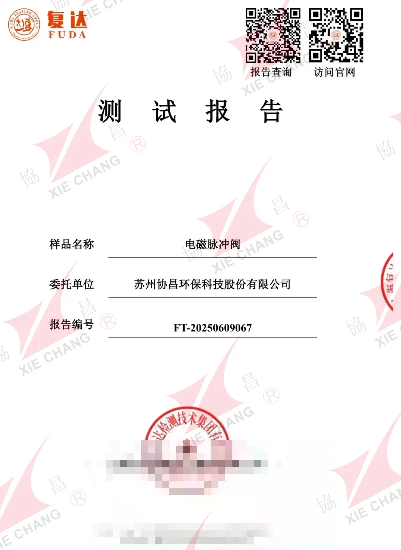 تقرير اختبار درجة مقاومة التآكل WF1 — صمام كهرومغناطيسي نبضي (درجة حرارة منخفضة، تآكل SO2، IP54)