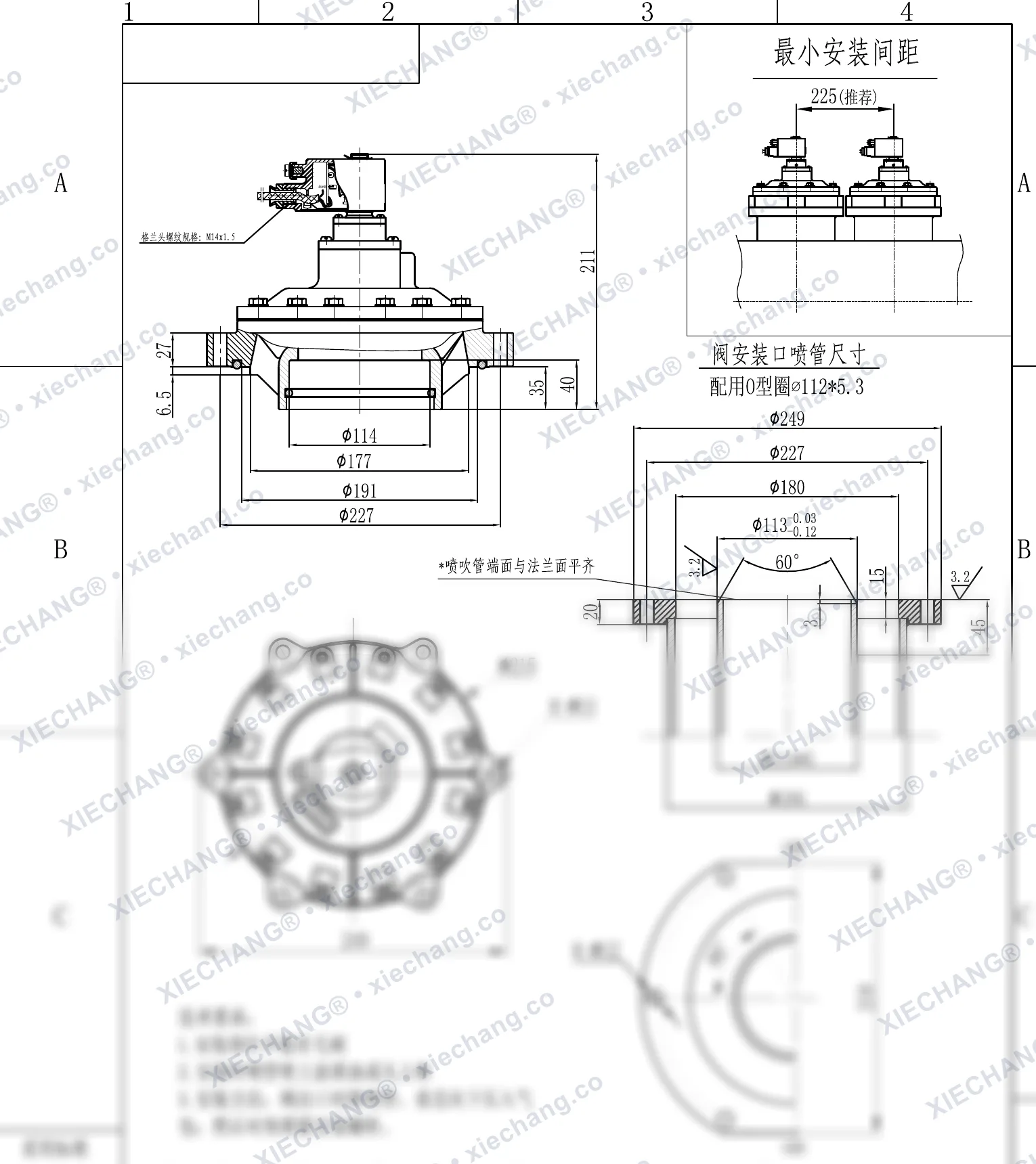 DCF-F-Y-102S · 4" · صمام نبضي مغمور/غارق مقاوم للانفجار — رسم التركيب