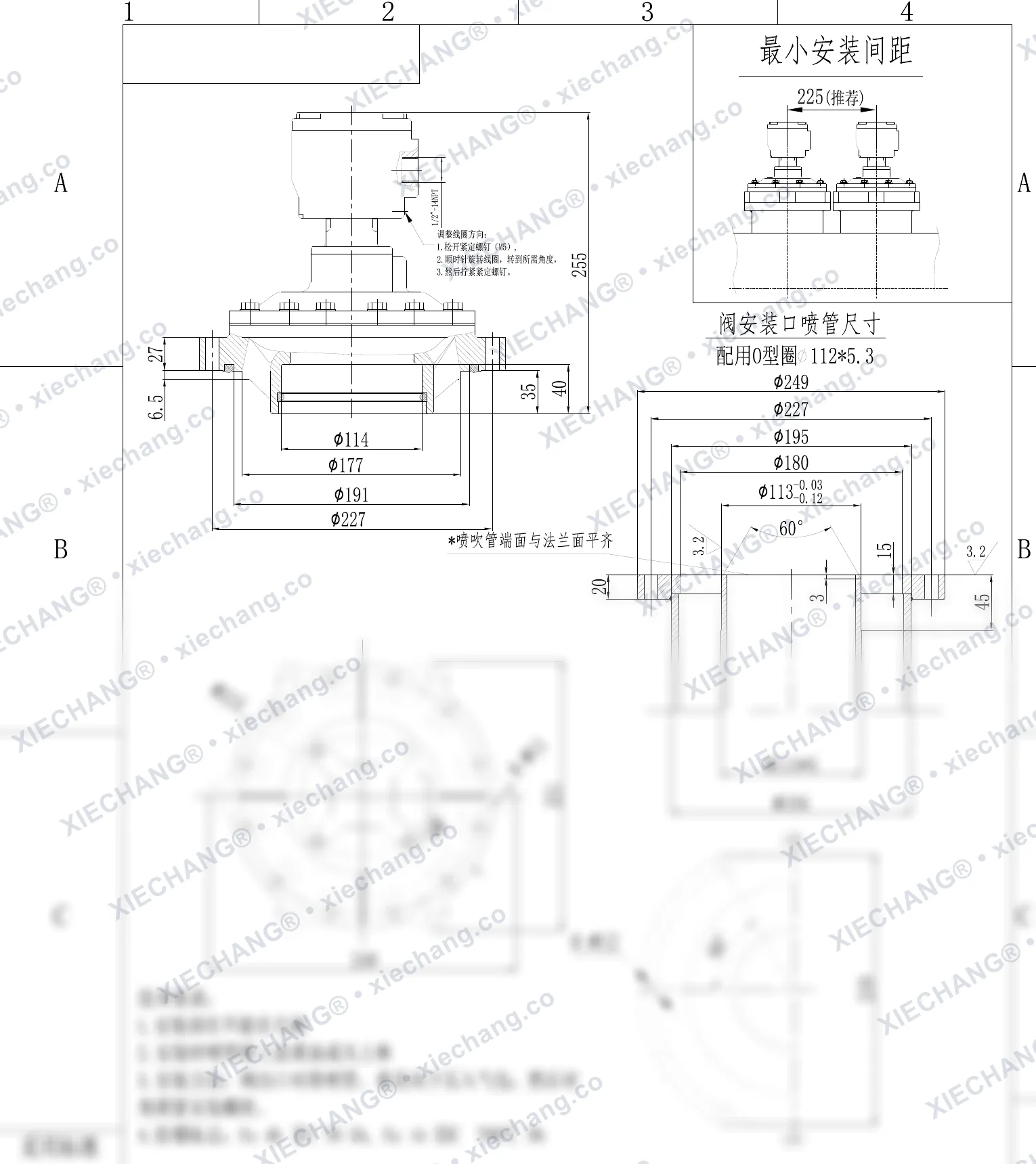 DCF-F2-Y-102S · 4" · صمام نبضي مغمور/غارق مقاوم للهب — رسم التركيب