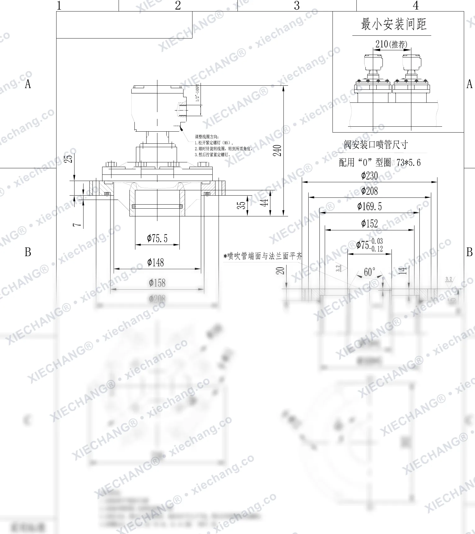 DCF-F2-Y-62S · 2½" · صمام نبضي مغمور/غارق مقاوم للهب — رسم التركيب