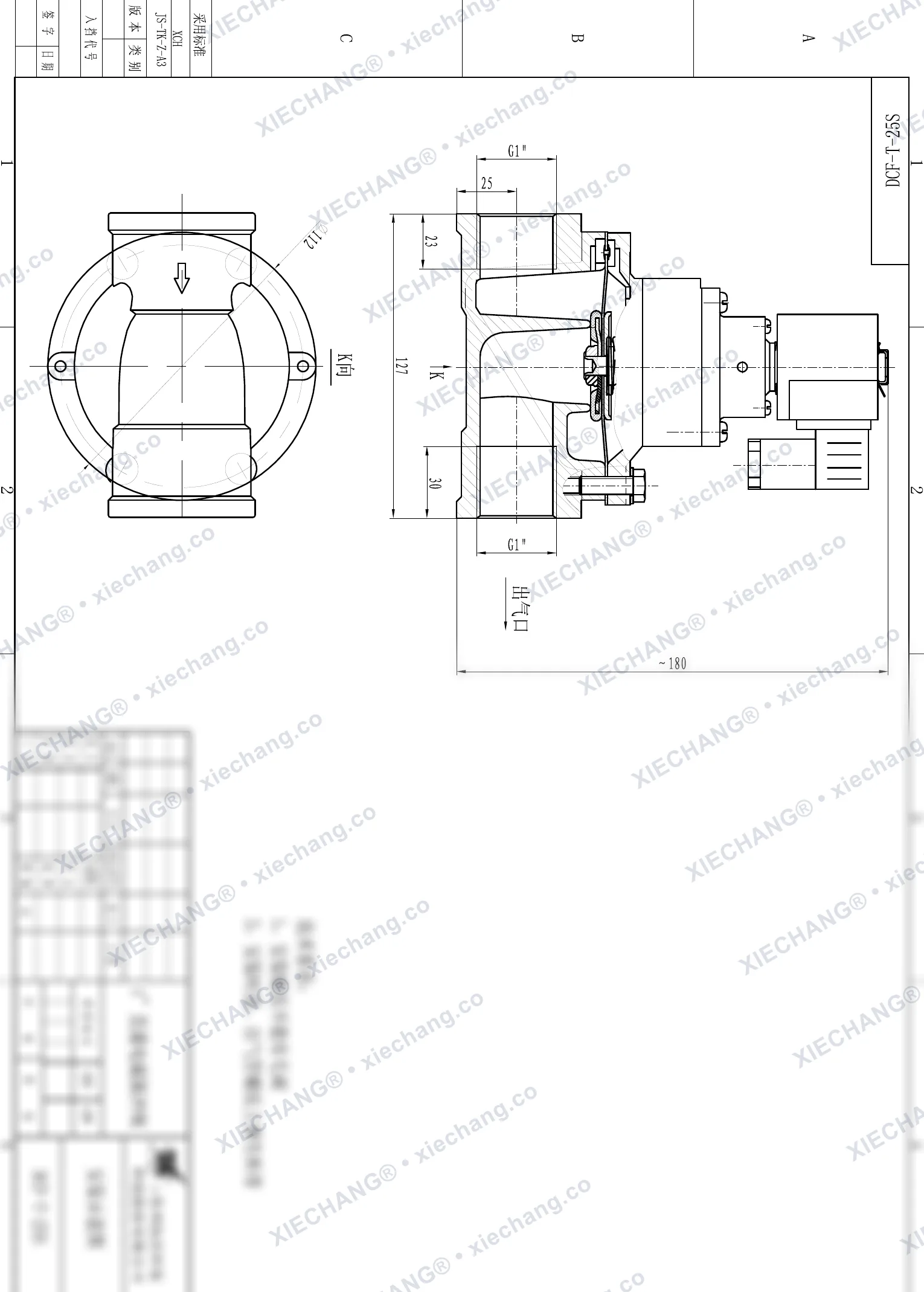 DCF-T-25S · 1" (DN25) · صمام نبضي مستقيم — رسم التركيب