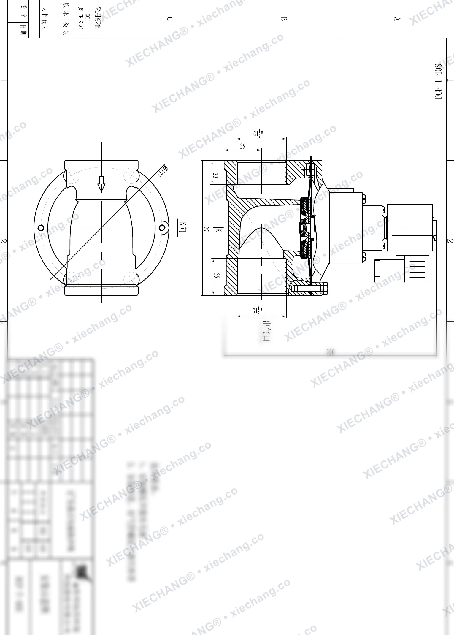DCF-T-40S · 1½" (DN40) · صمام نبضي مستقيم — رسم التركيب
