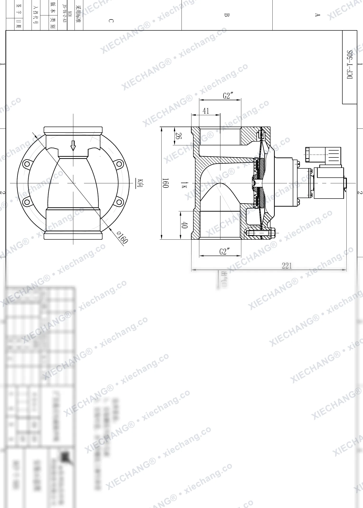 DCF-T-50S · 2" (DN50) · صمام نبضي مستقيم — رسم التركيب