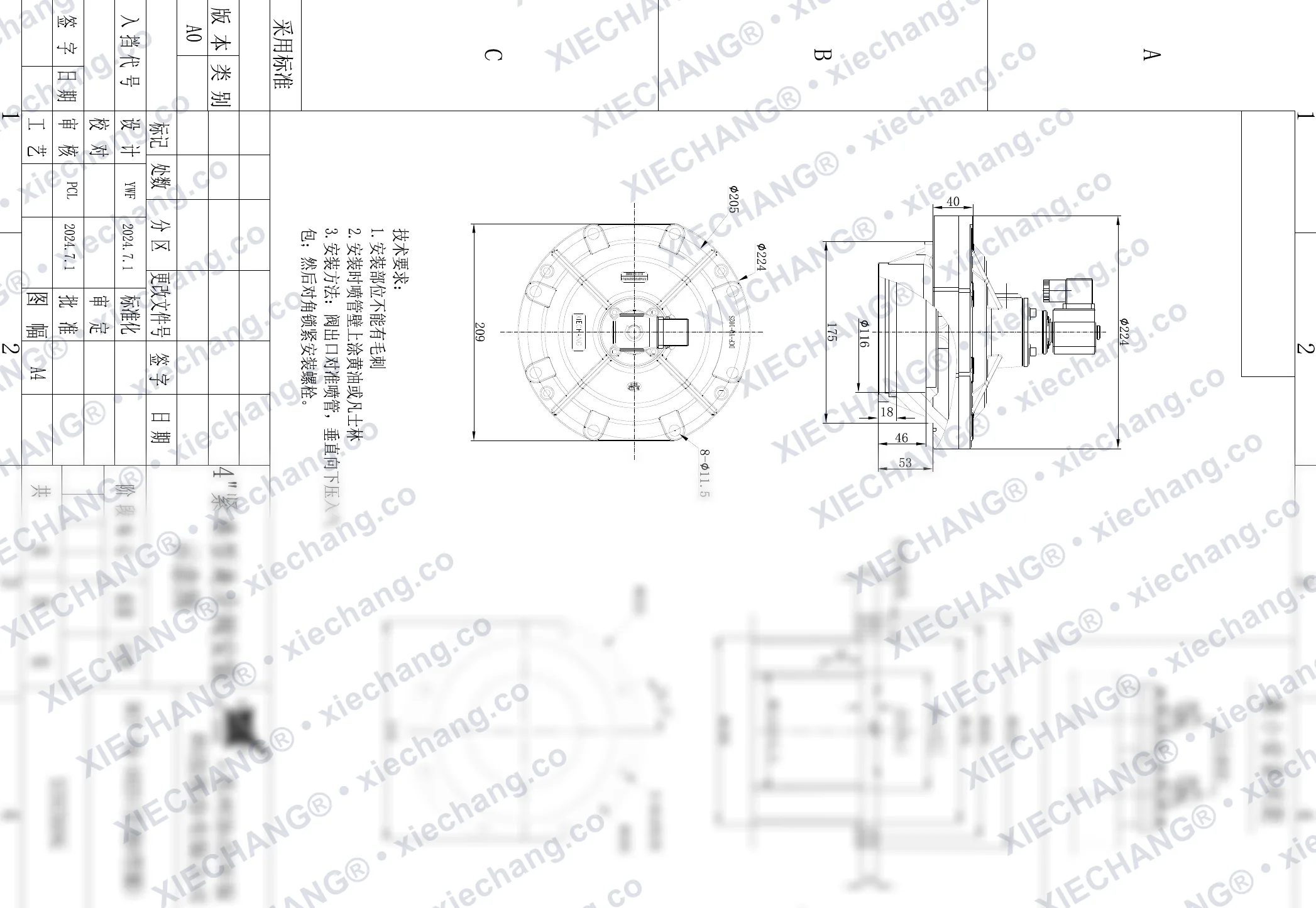 DCF-YQ-102S(standard O-ring) · 4" · صمام نبضي مغمور مدمج/مشذب الحافة — رسم التركيب