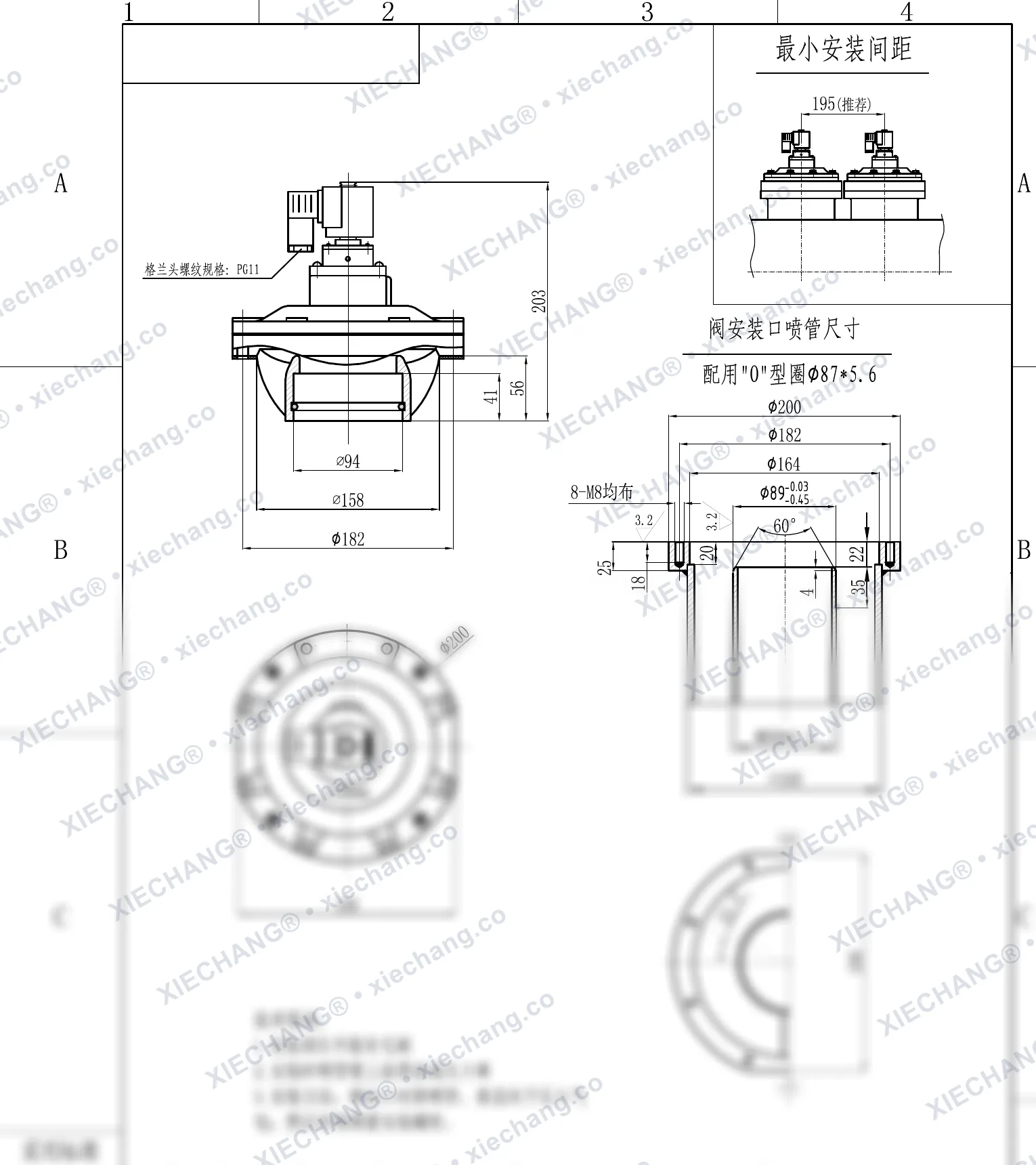 DCF-YQ-76S(standard O-ring) · 3" · صمام نبضي مغمور مدمج/مشذب الحافة — رسم التركيب