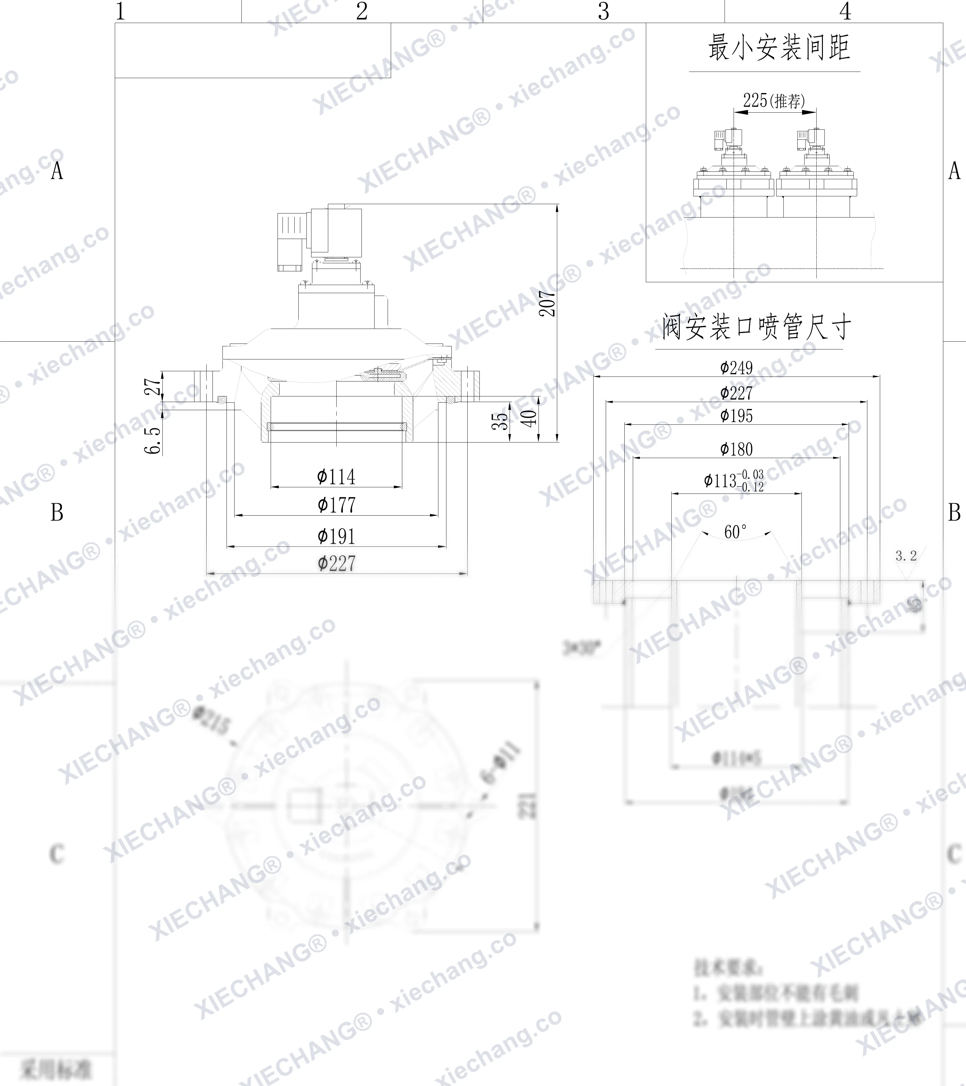 MM113 · DN113 · صمام نبضي مغمور/غارق (تخصيص LongKing) — رسم التركيب