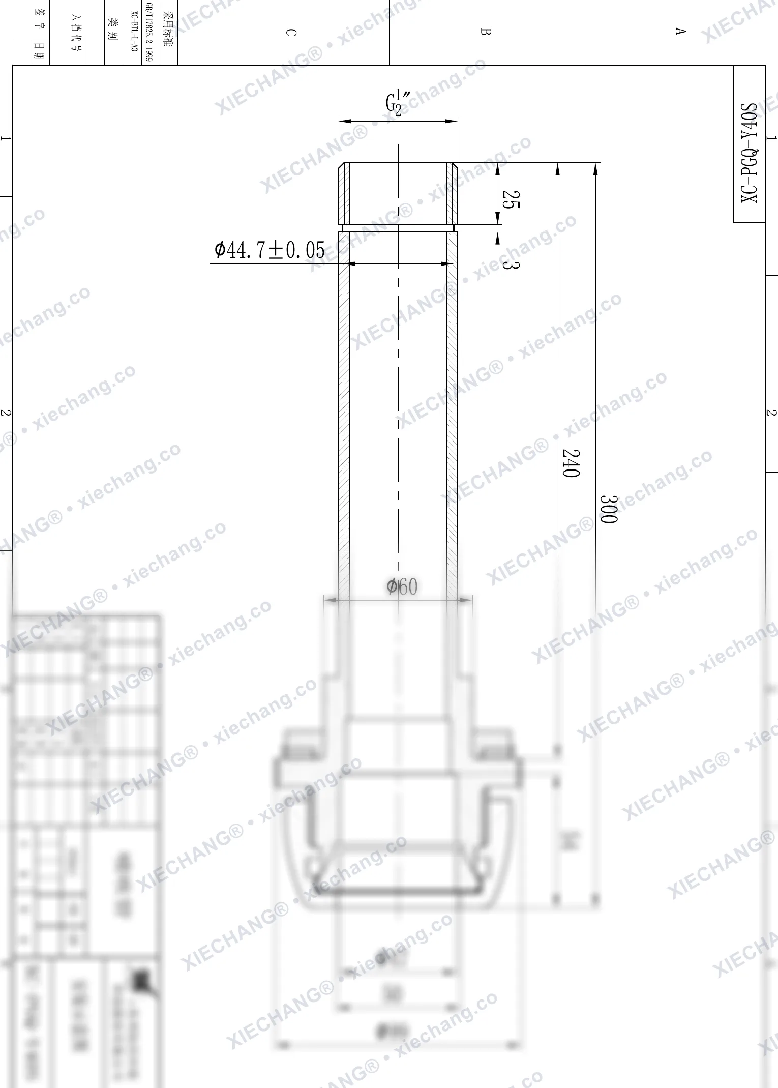 XC-PGQ-Y40S · 1½" · وصلة أنبوب النفخ / الحقن (فنتوري) — رسم التركيب