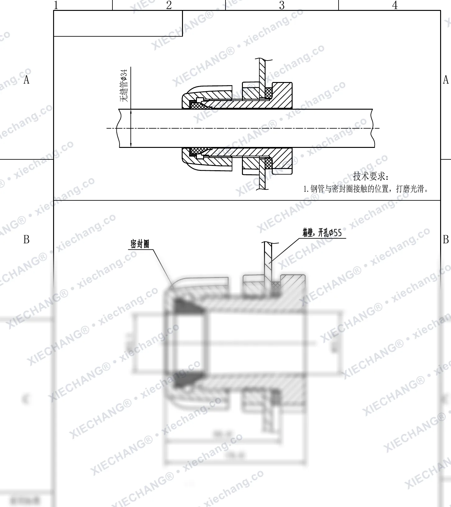 XC-XBD-25 · DN25 · وصلة حاجزية أحادية اللولبة (تجميع) — رسم التركيب