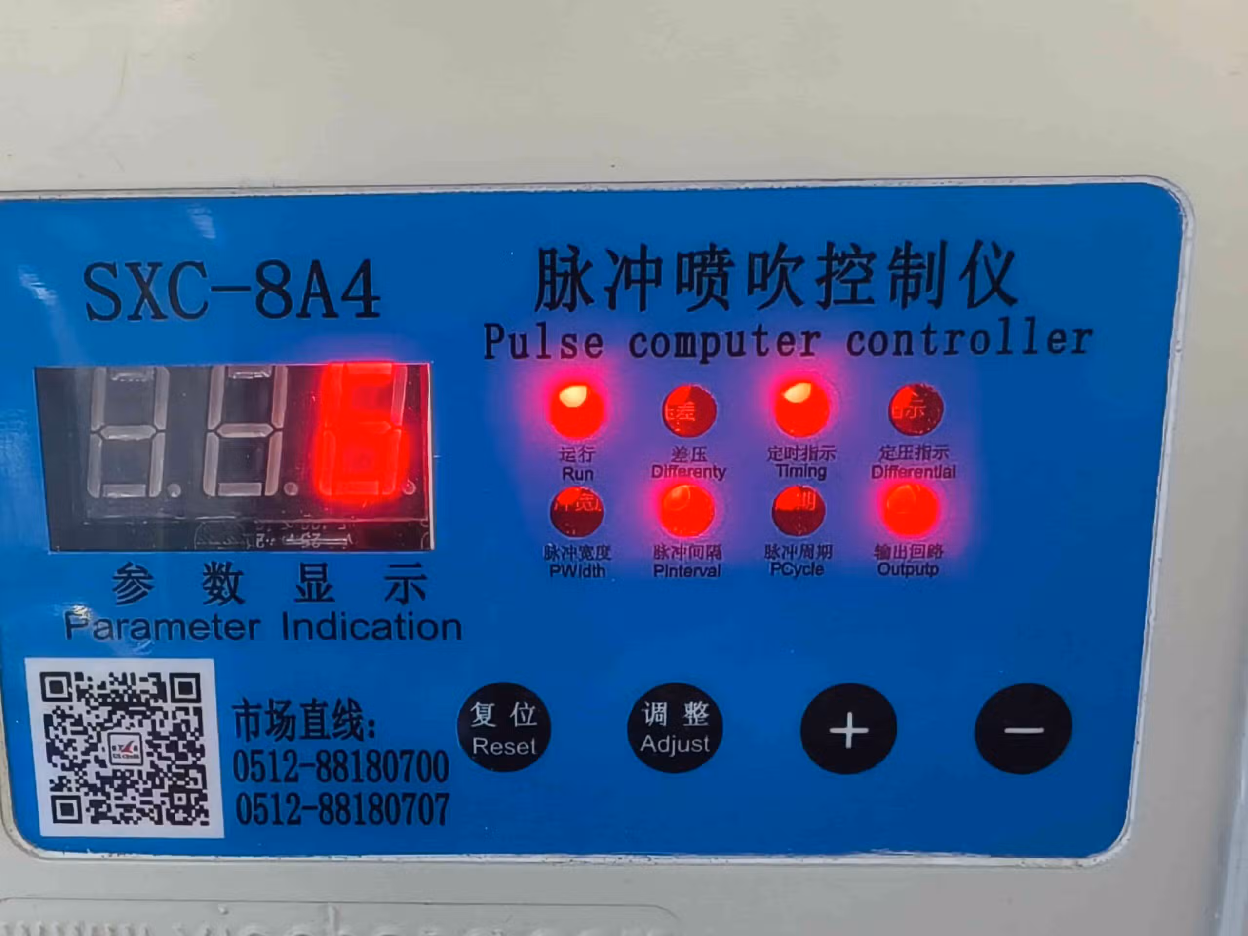منظر تفصيلي 2 لوحدة التحكم النبضية IP65 SXC-X8A4 من Xiechang®